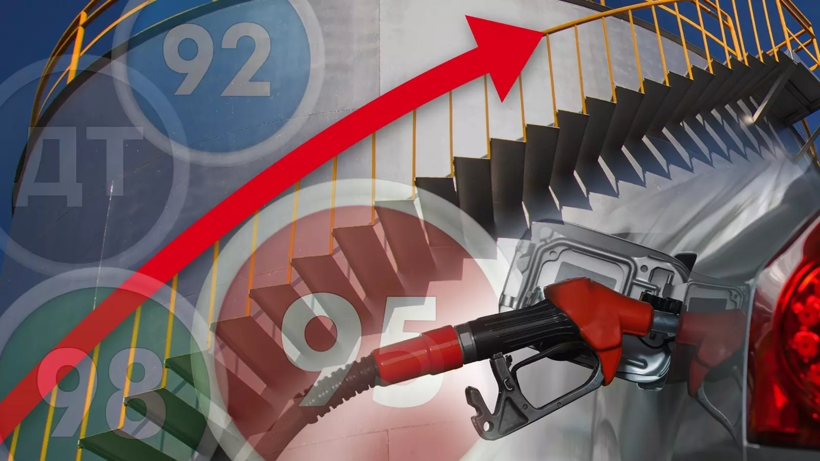 Цены на бензин на российских АЗС несмело растут