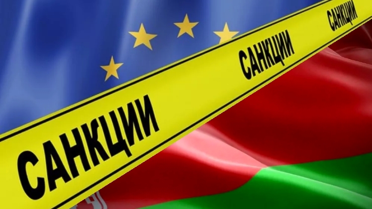 Санкции ЕС против Белоруссии