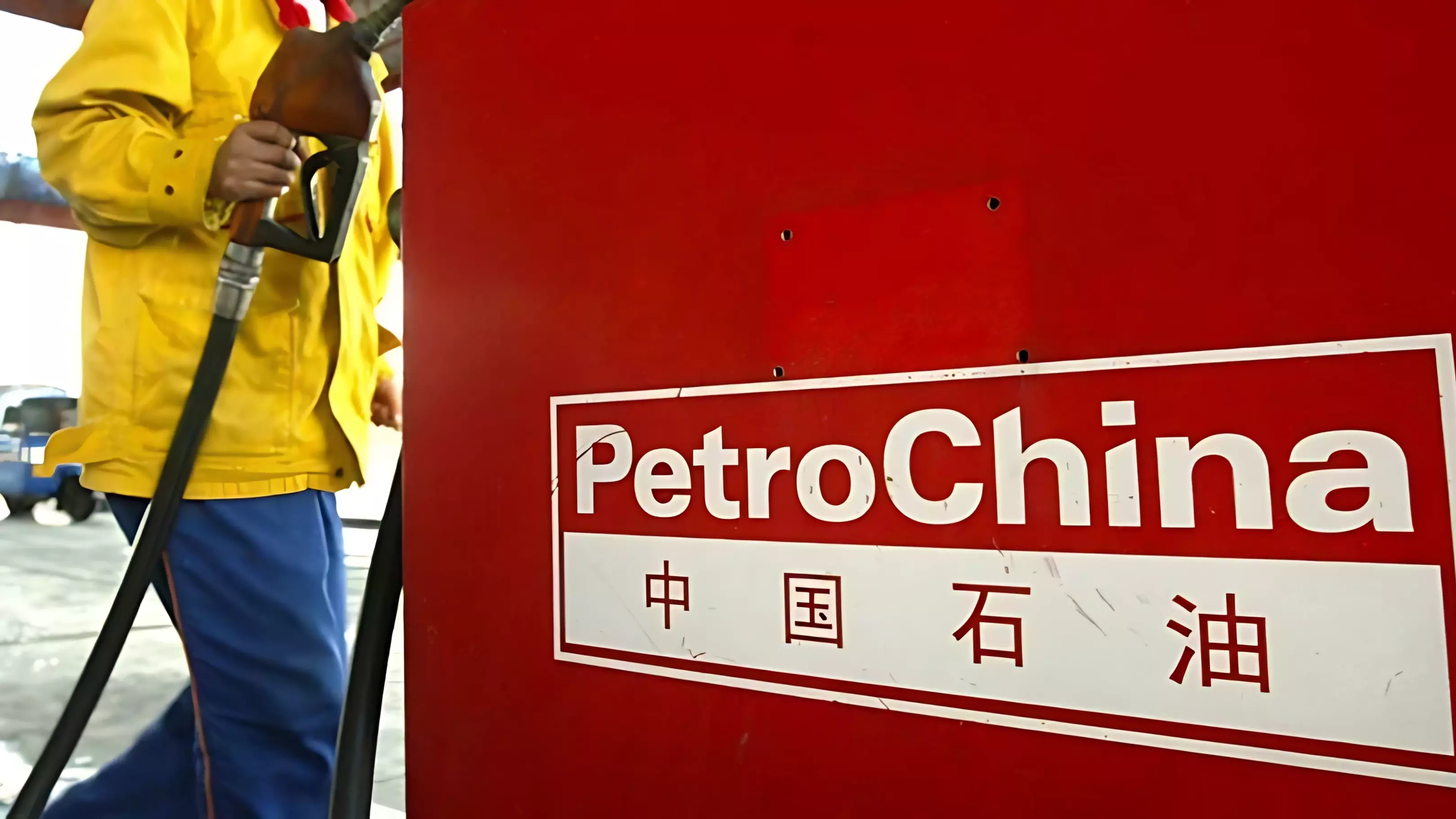 PetroChina увеличила прибыль на 8,3% по итогам 2023 года