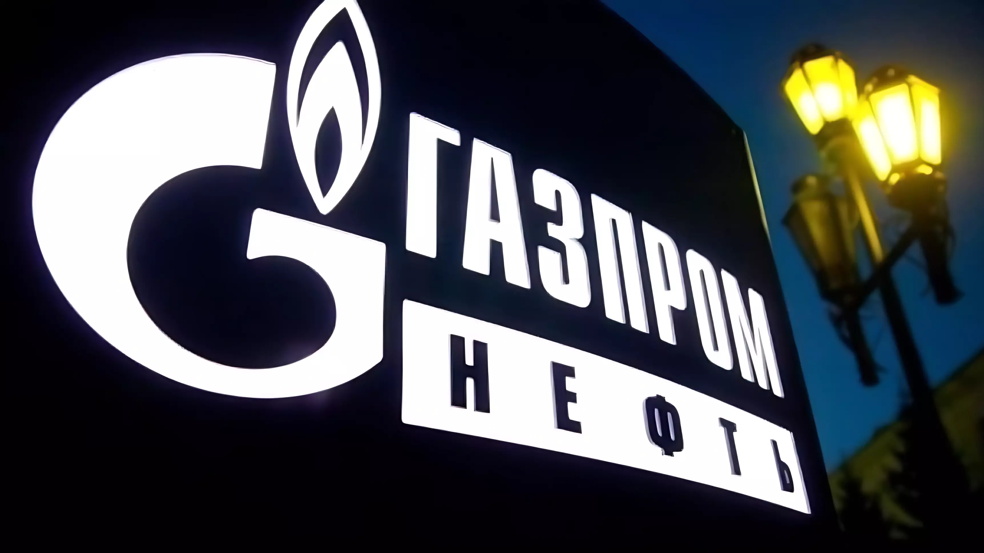 «Газпром» получил чистый убыток по РСБУ по итогам минувшего квартала