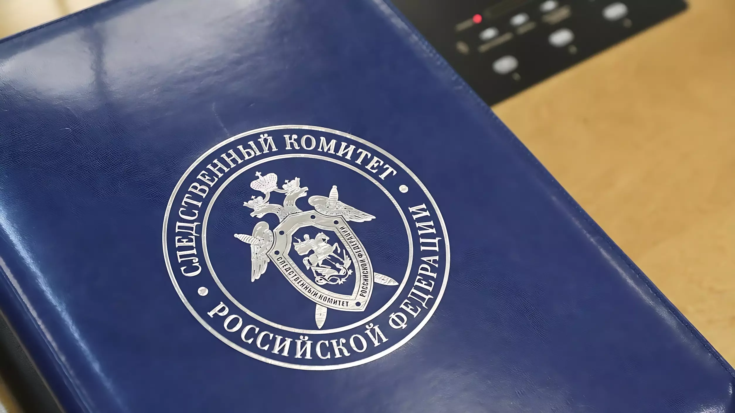 Следком РФ обвинил украинскую компанию Burisma в финансировании терактов