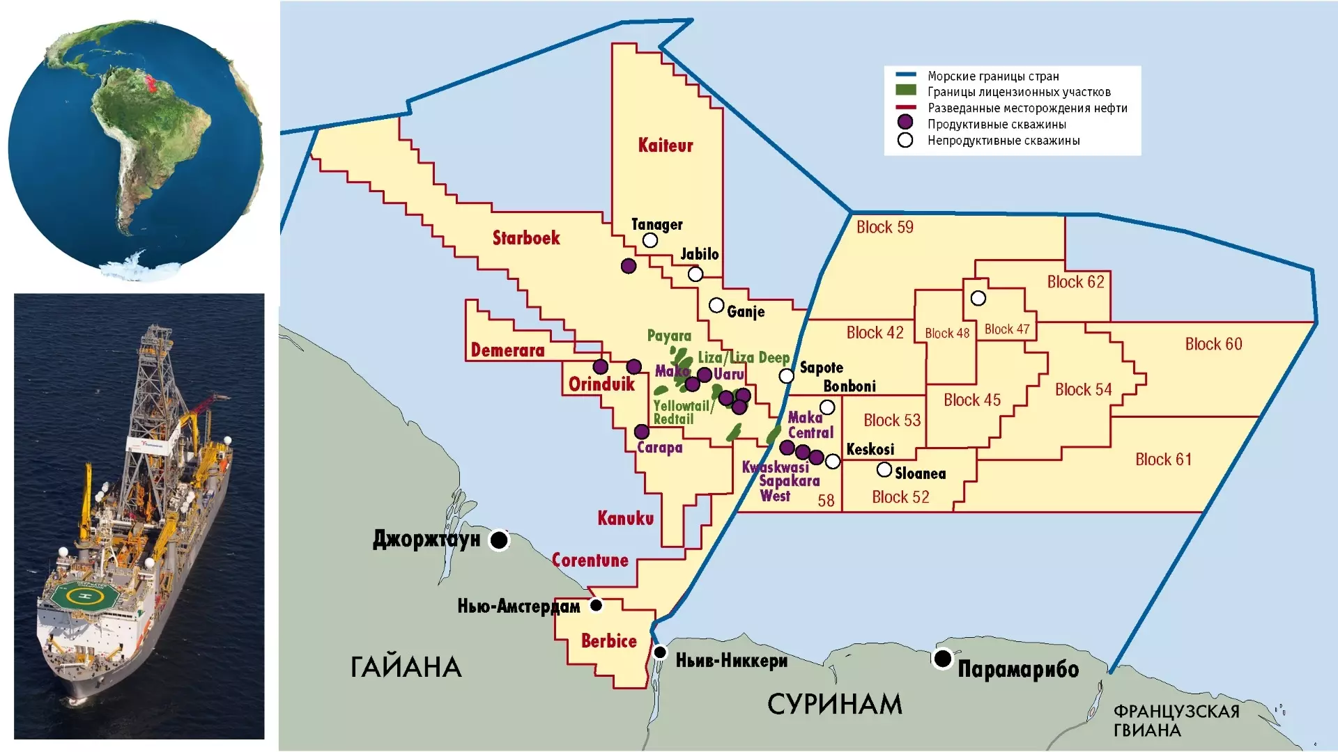 Американский ExxonMobil вложит в Гайану 12,7 млрд. долларов