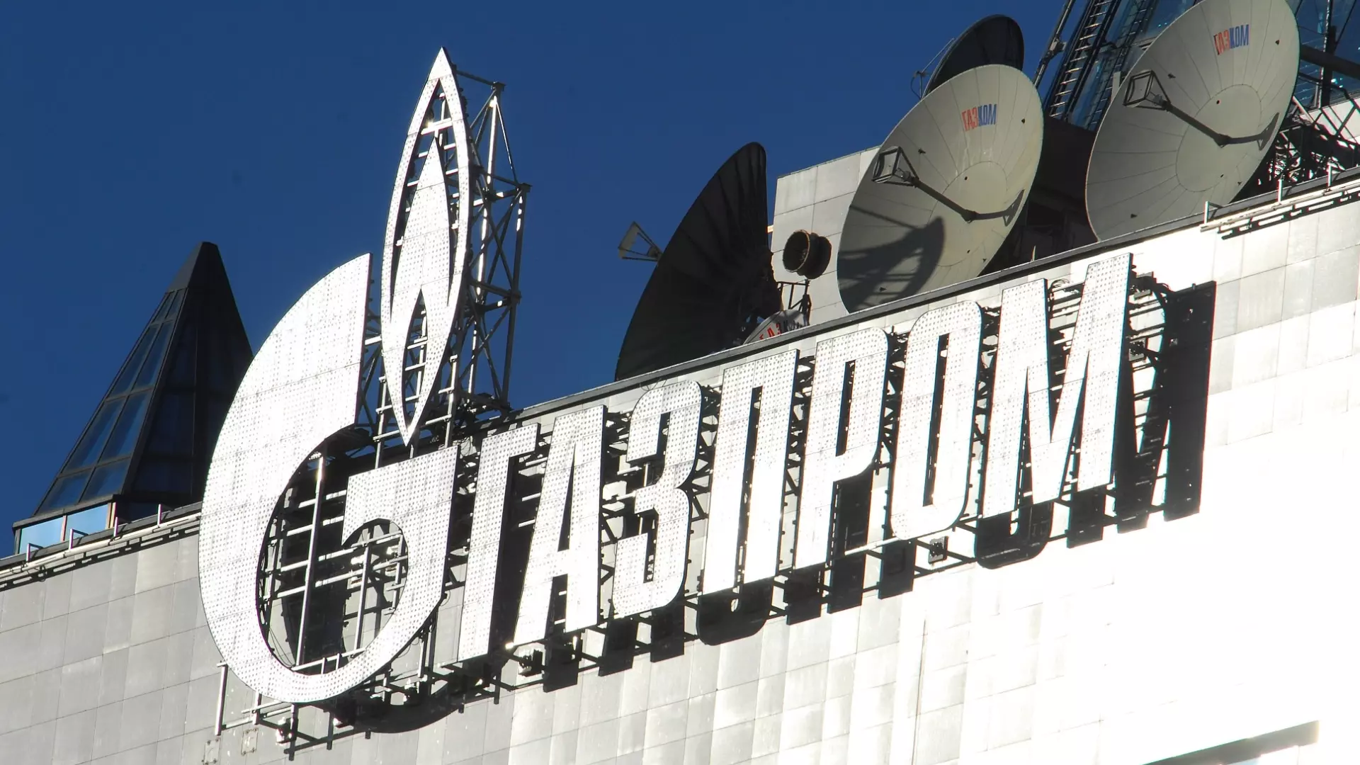 «Газпром» увеличивает поставки на Запад и Восток